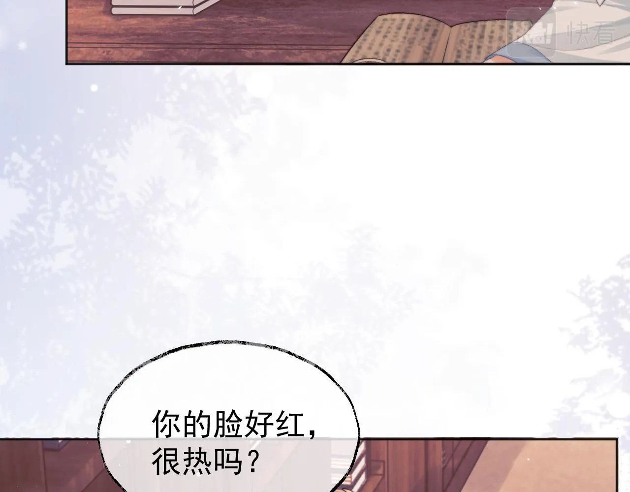 第31话 欲求翻涌 第77页