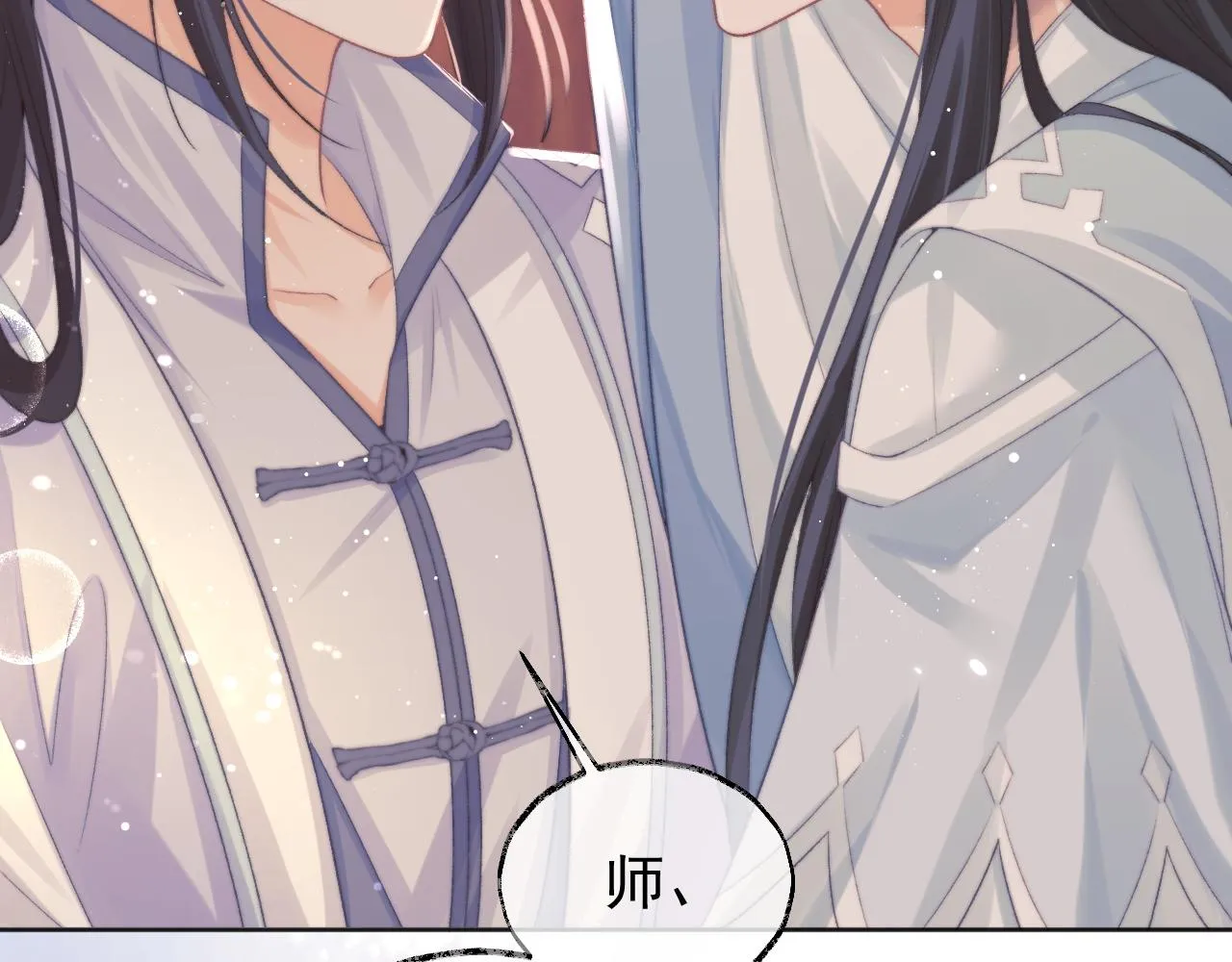 第31话 欲求翻涌 第81页