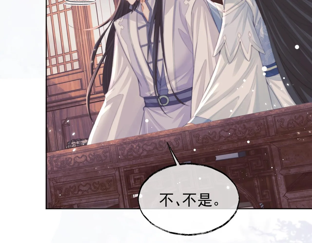第31话 欲求翻涌 第83页