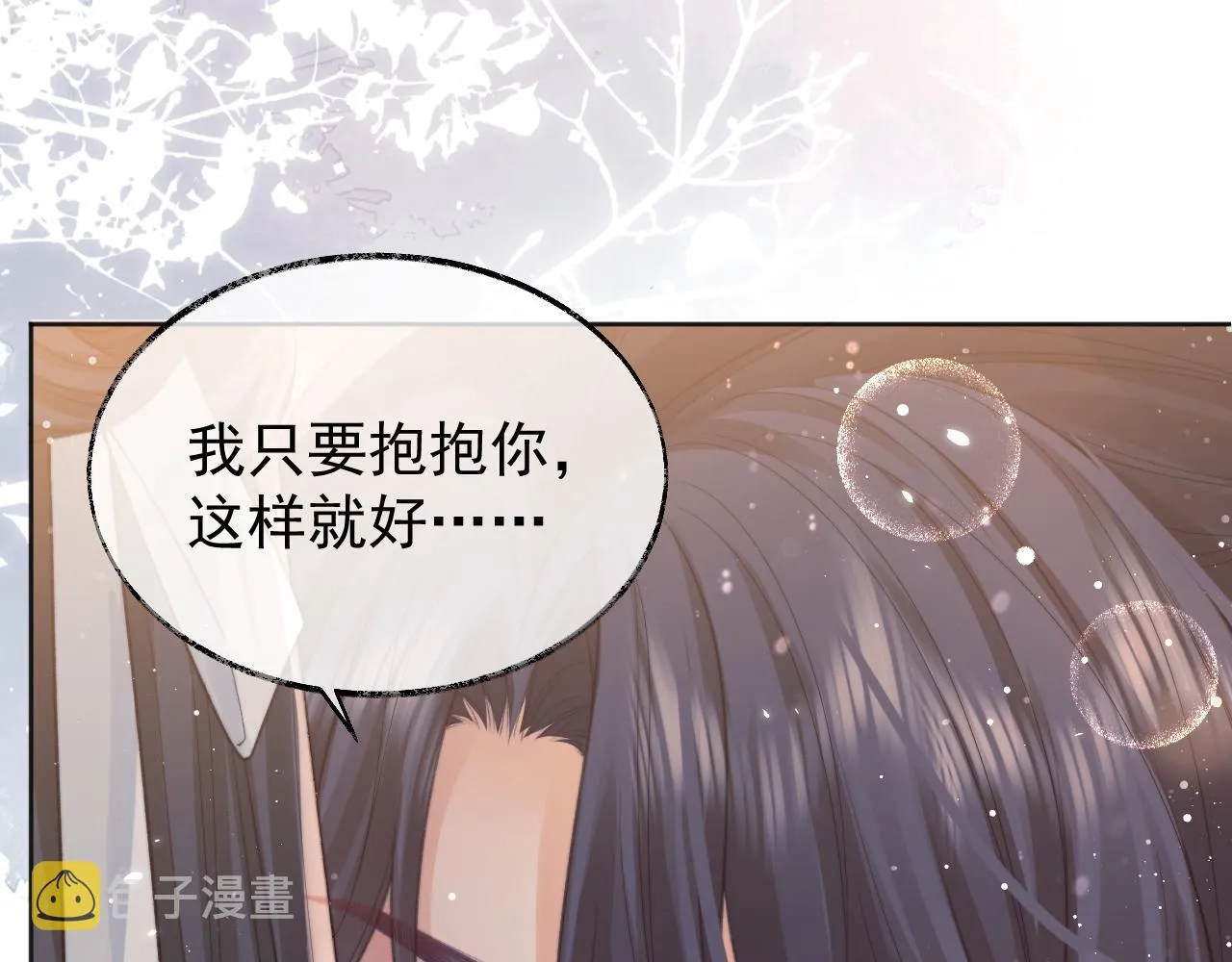 第31话 欲求翻涌 第92页
