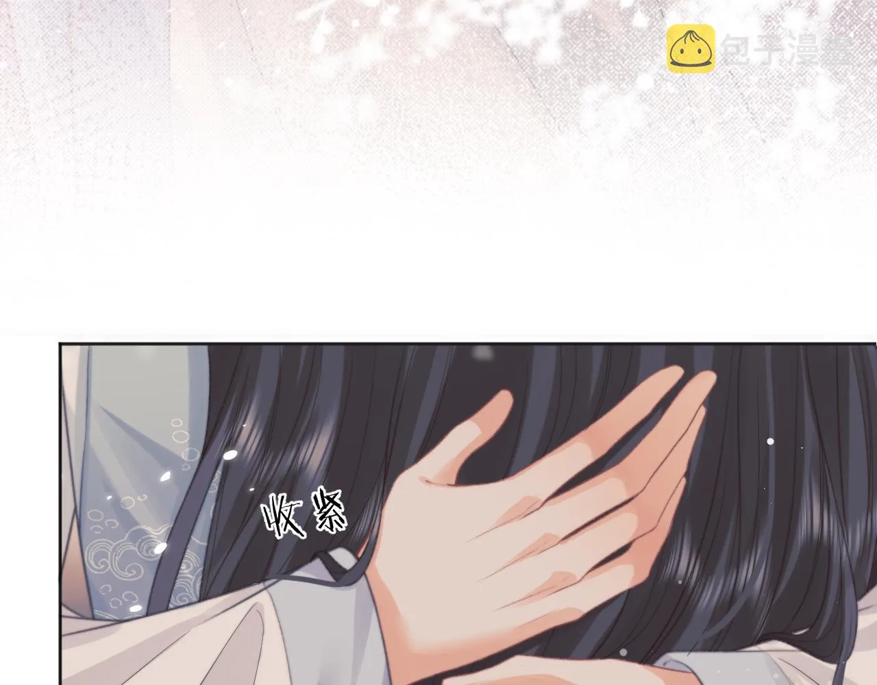 第31话 欲求翻涌 第96页