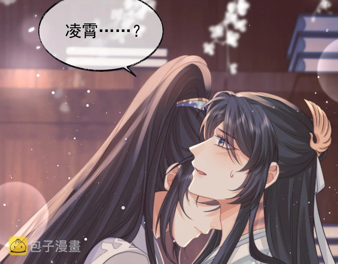 第31话 欲求翻涌 第98页