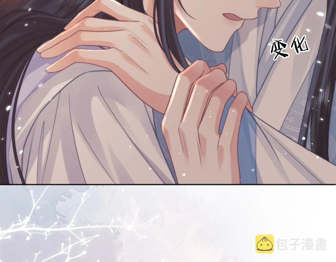 第31话 欲求翻涌 第102页