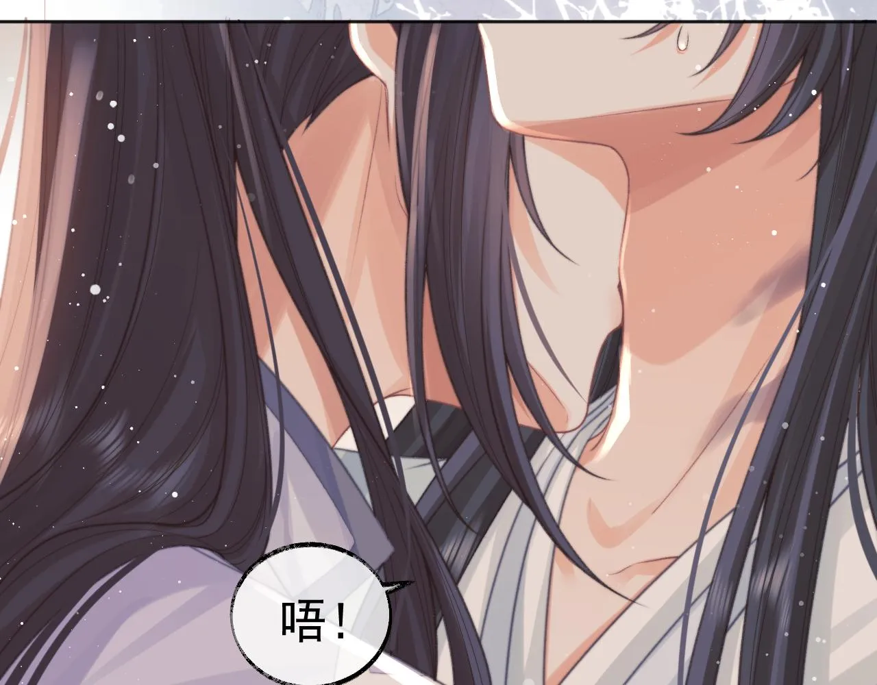 第31话 欲求翻涌 第105页