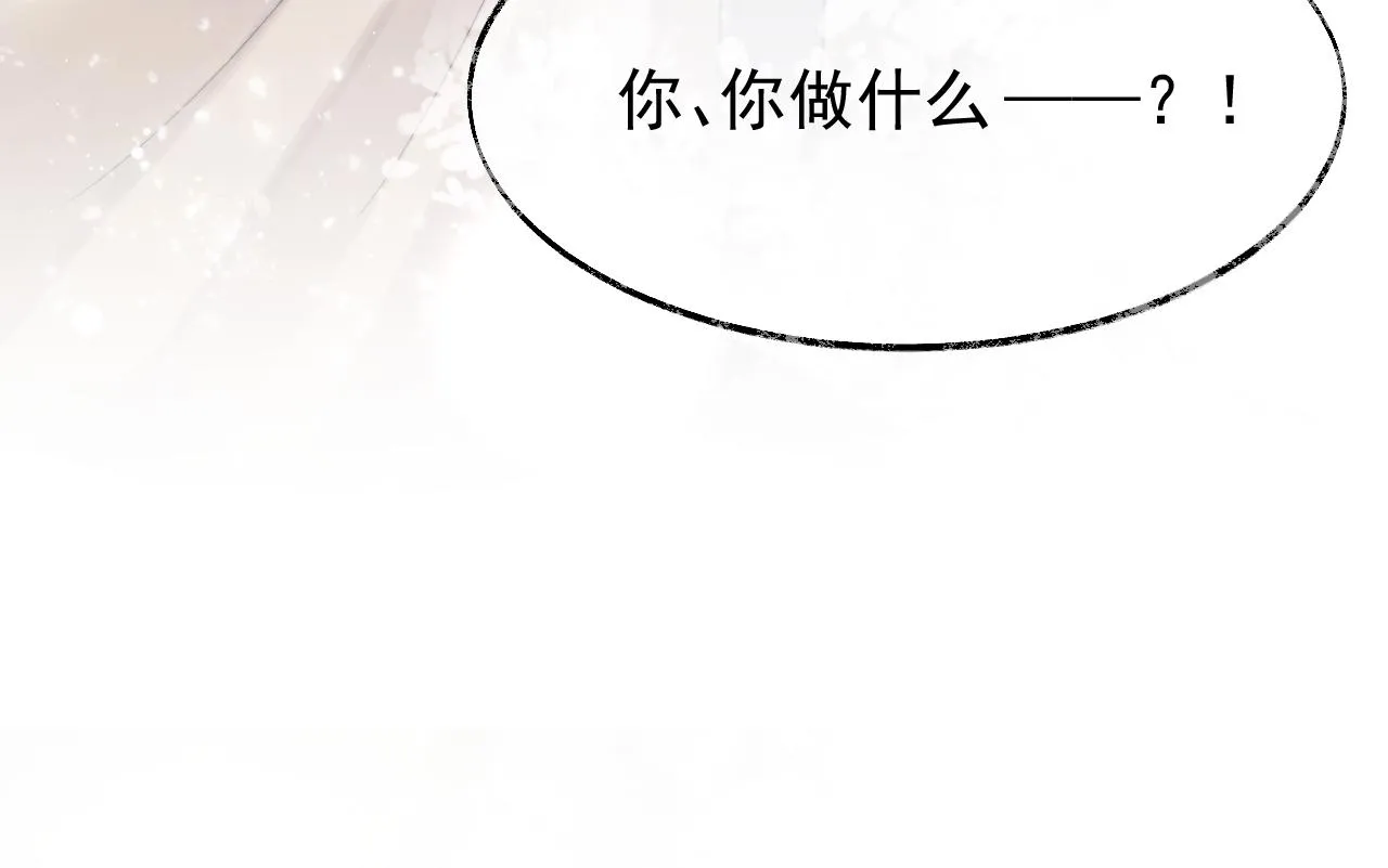 第31话 欲求翻涌 第109页
