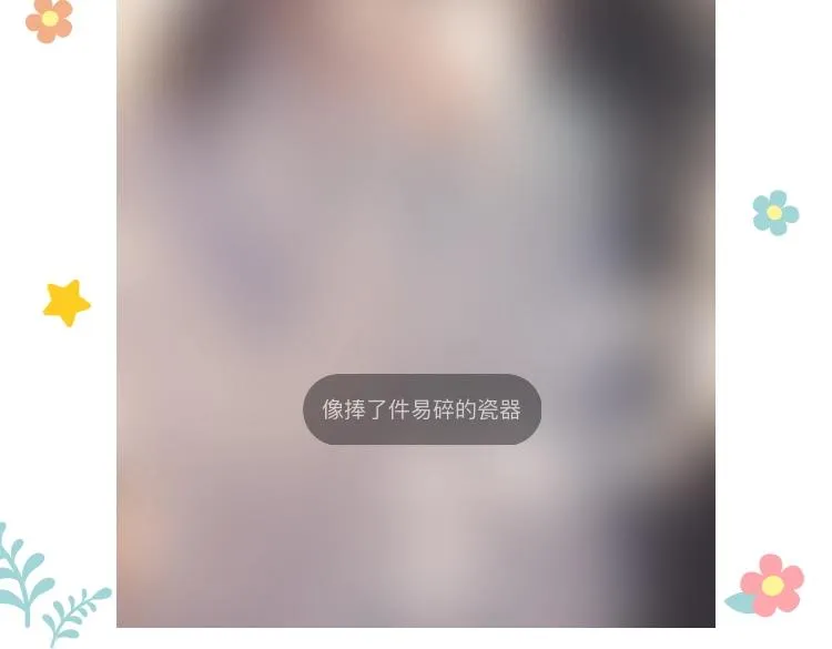 第31话 欲求翻涌 第111页