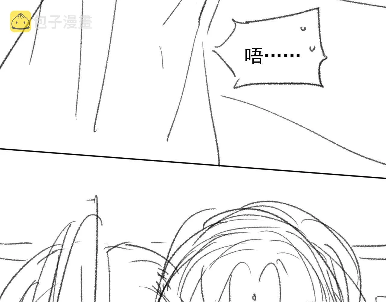 第31话 欲求翻涌 第117页