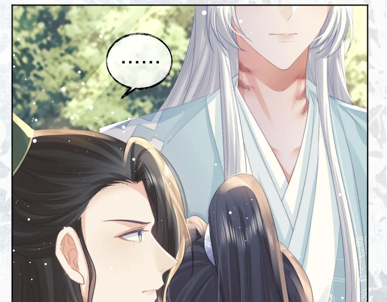 第30话 滚烫的反应 第16页
