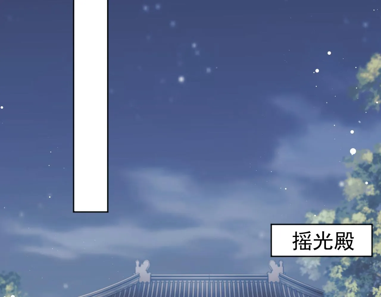 第30话 滚烫的反应 第34页