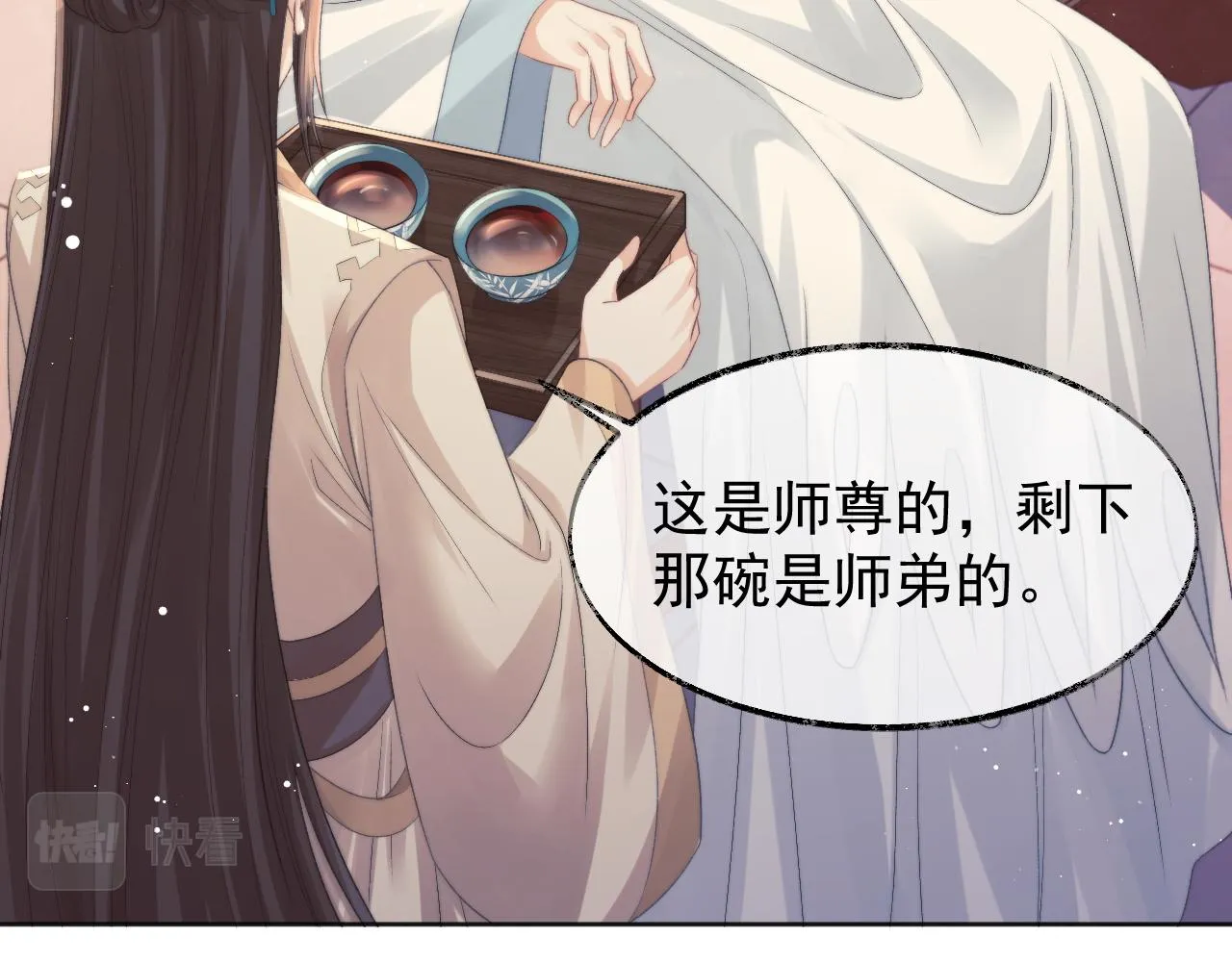 第30话 滚烫的反应 第36页