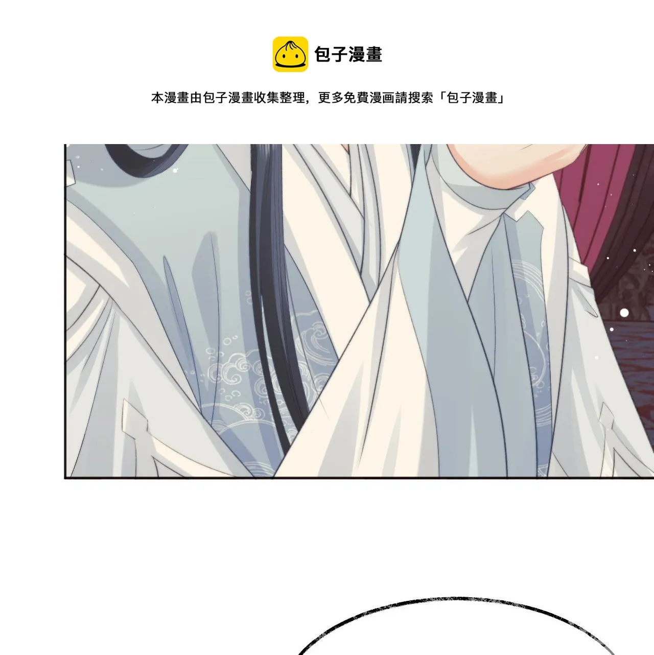 第30话 滚烫的反应 第39页