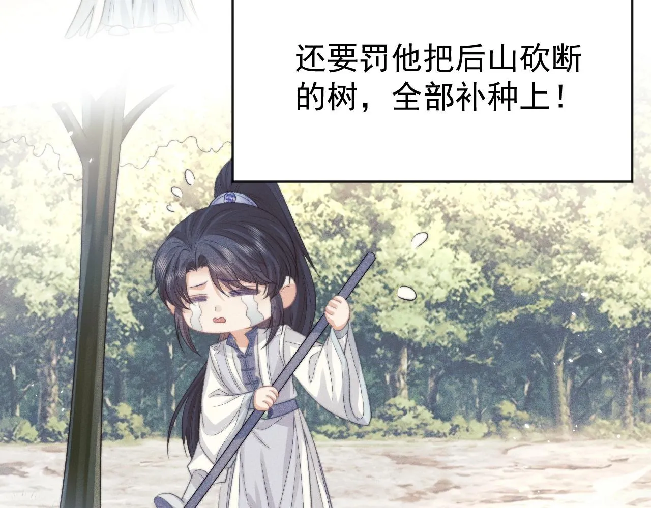 第30话 滚烫的反应 第60页