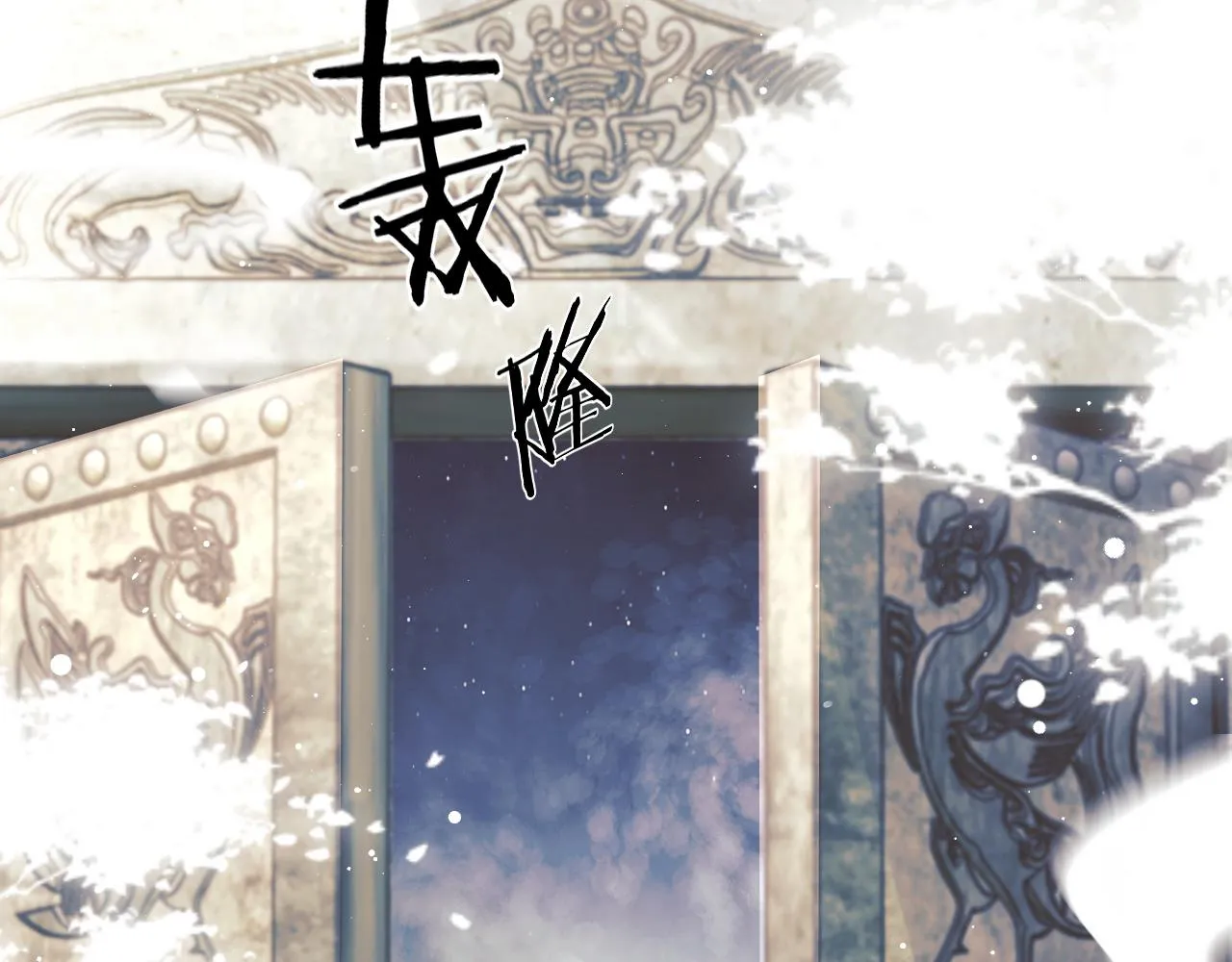 第30话 滚烫的反应 第69页