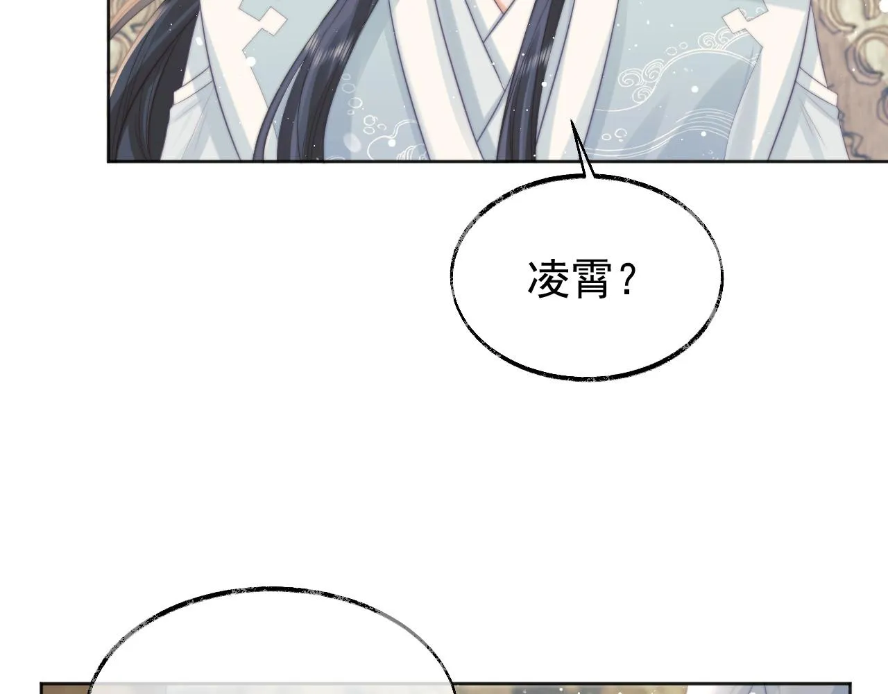 第30话 滚烫的反应 第75页