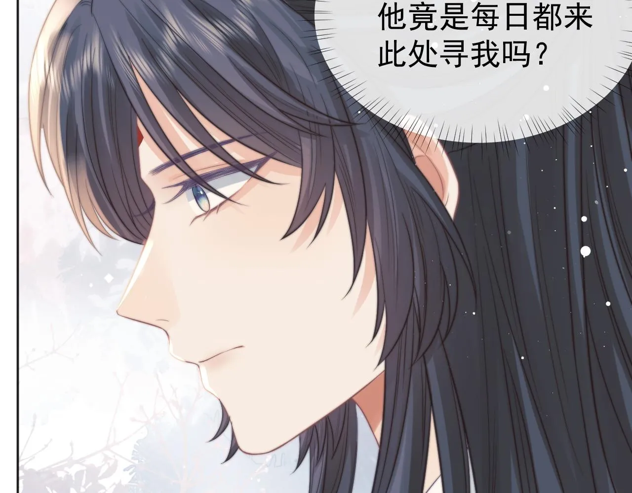第30话 滚烫的反应 第81页