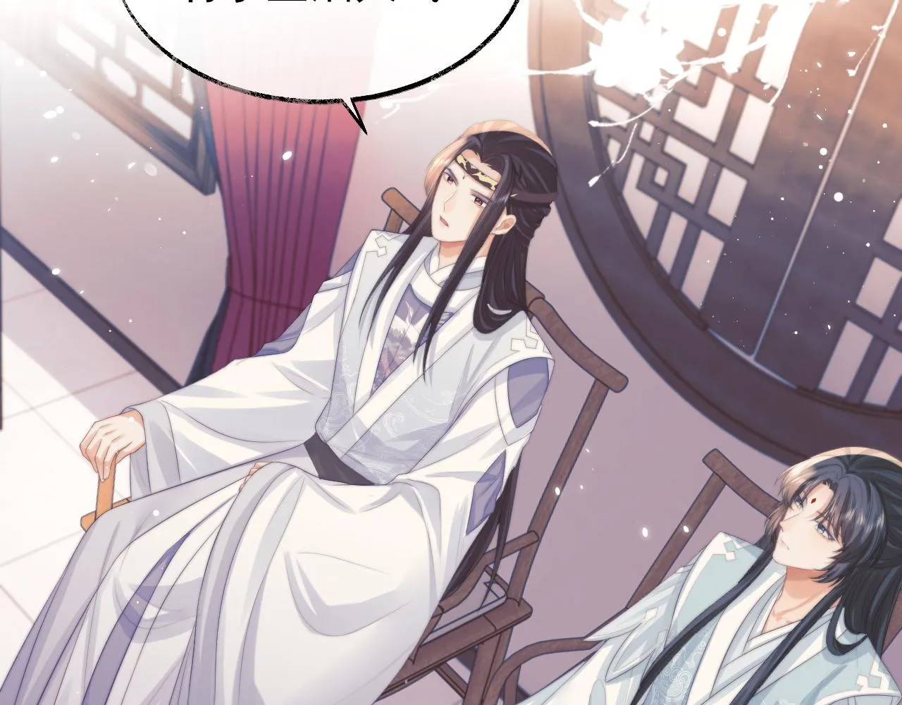 第30话 滚烫的反应 第89页