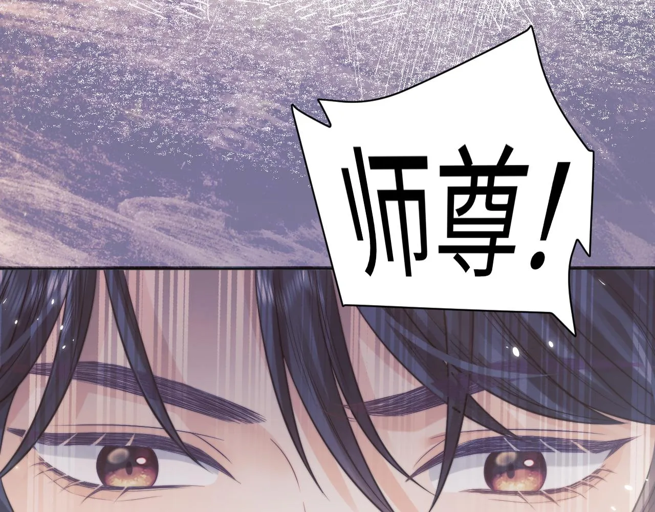 第30话 滚烫的反应 第112页