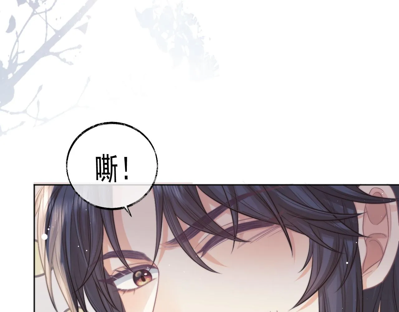 第30话 滚烫的反应 第119页