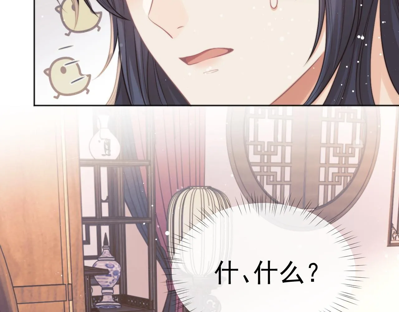 第30话 滚烫的反应 第120页