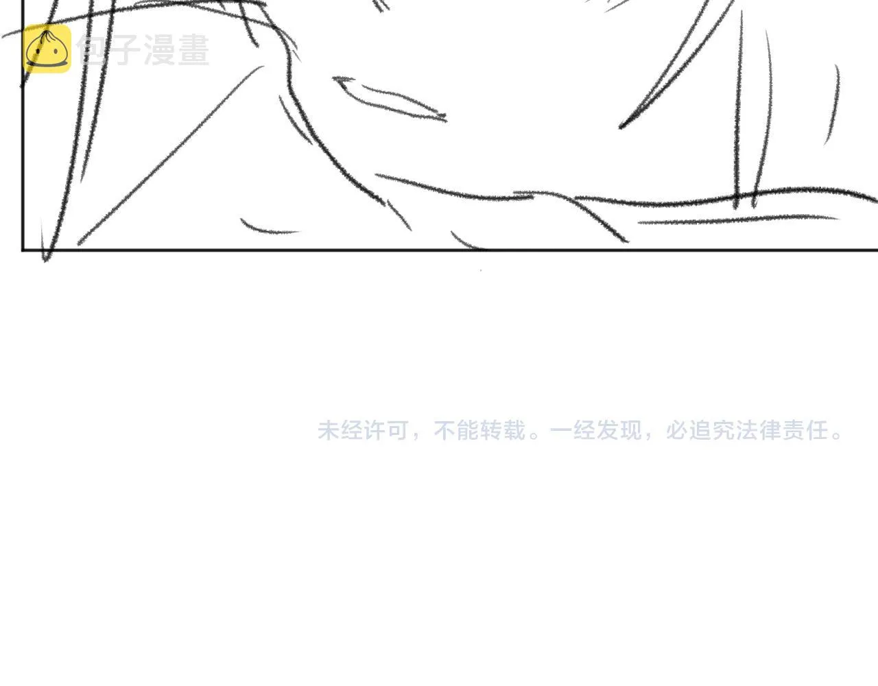 第30话 滚烫的反应 第133页