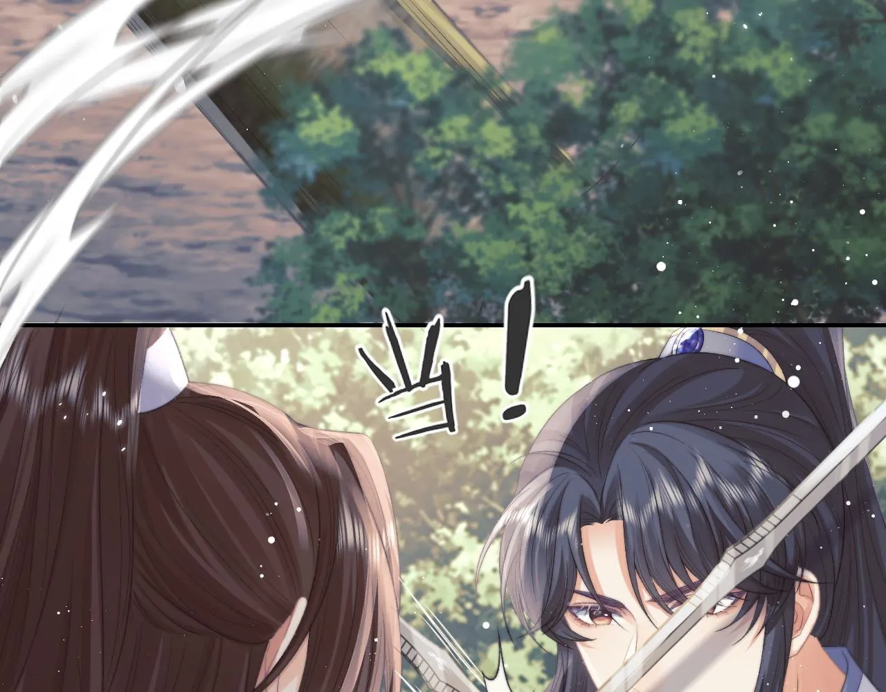 第29话 崽崽入魔了？！ 第18页