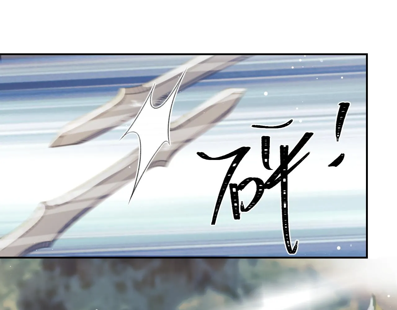 第29话 崽崽入魔了？！ 第30页
