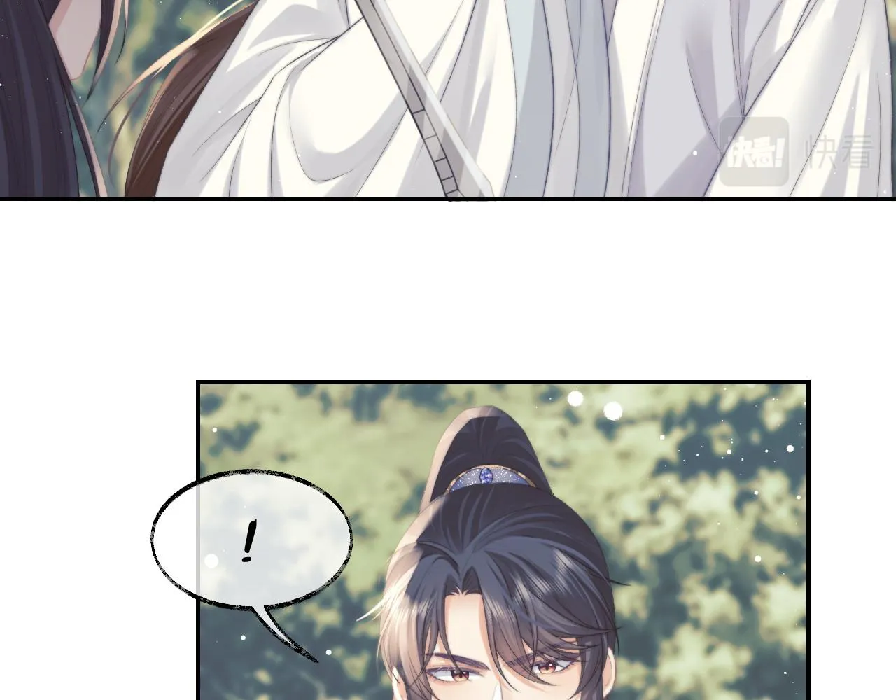 第29话 崽崽入魔了？！ 第37页