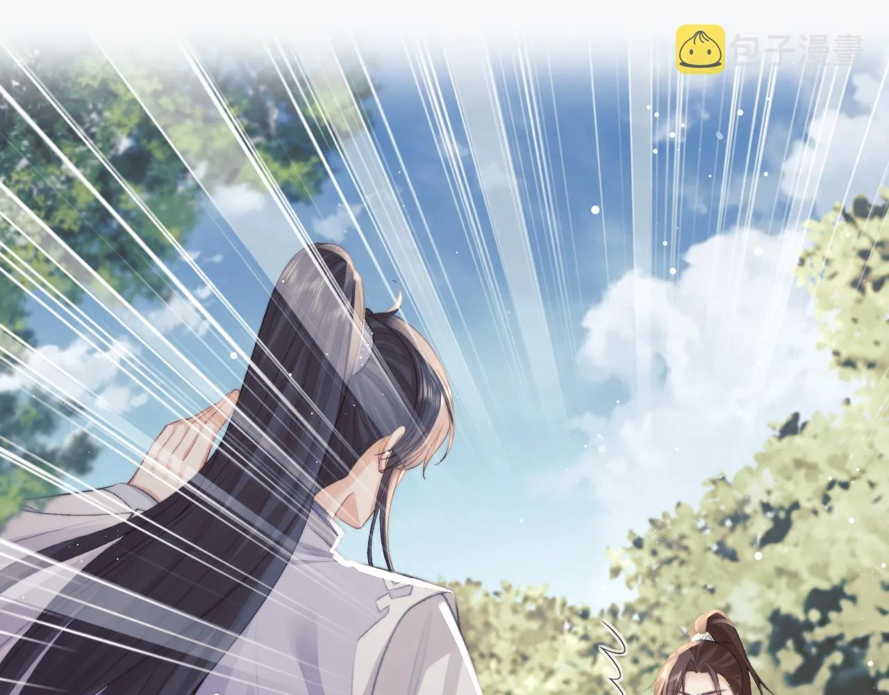 第29话 崽崽入魔了？！ 第45页