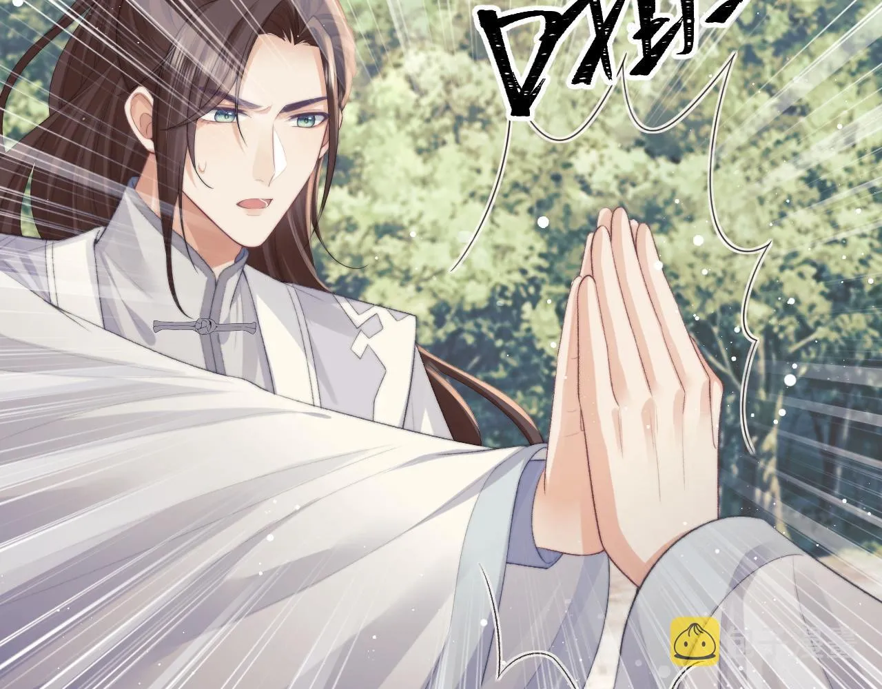 第29话 崽崽入魔了？！ 第47页