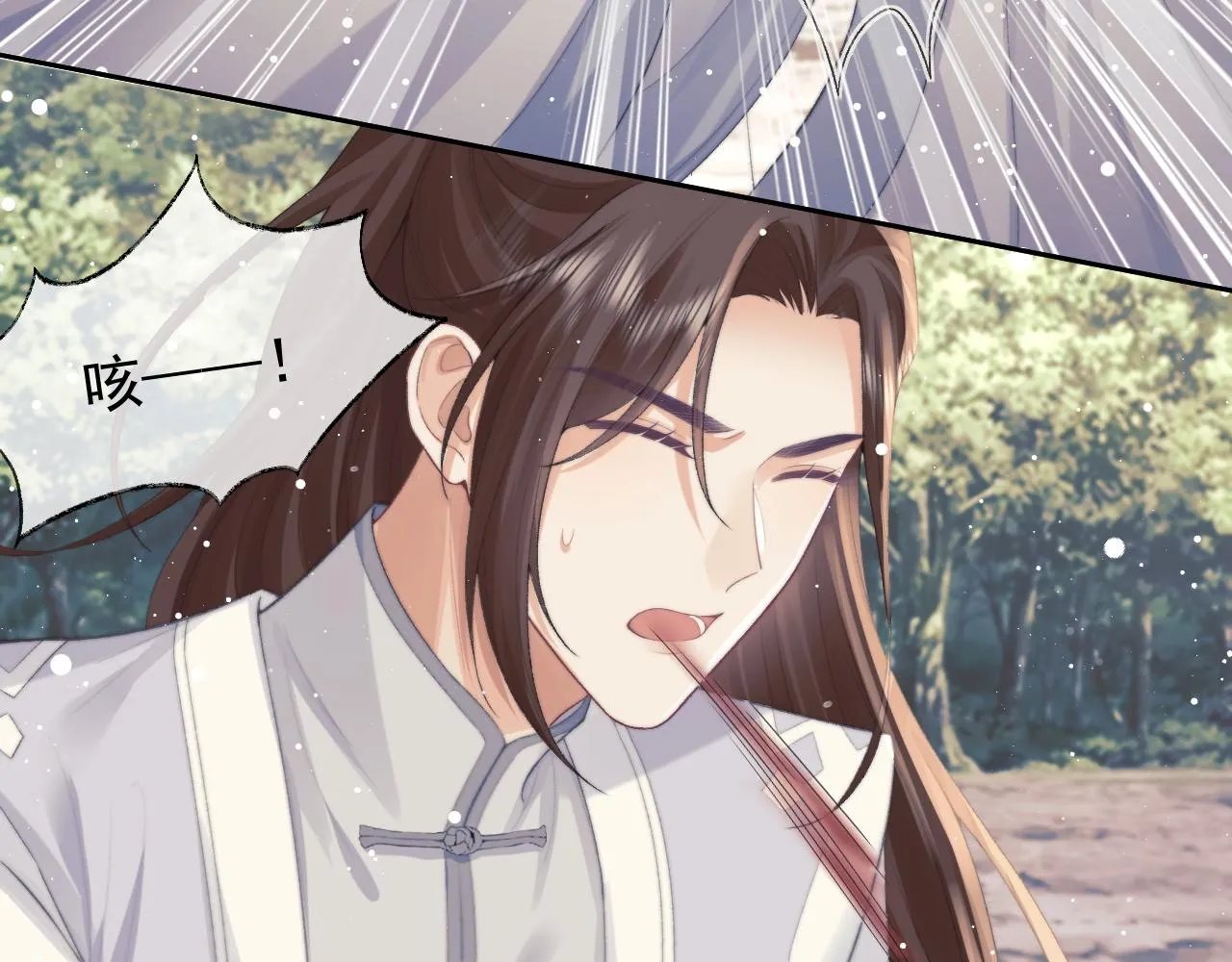 第29话 崽崽入魔了？！ 第48页