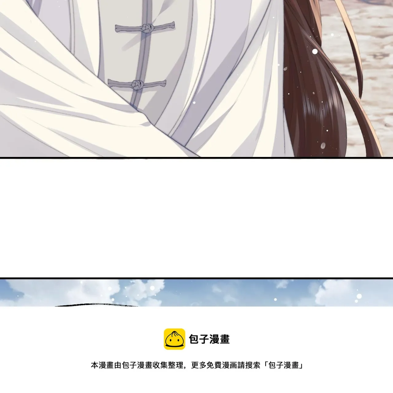 第29话 崽崽入魔了？！ 第49页