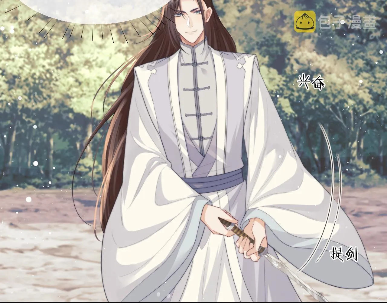 第29话 崽崽入魔了？！ 第56页