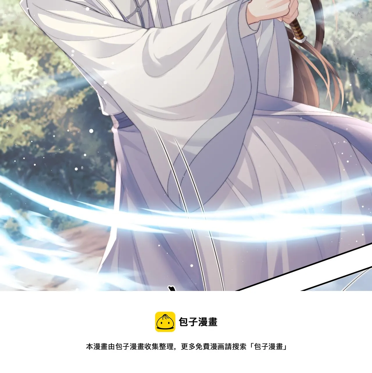 第29话 崽崽入魔了？！ 第58页