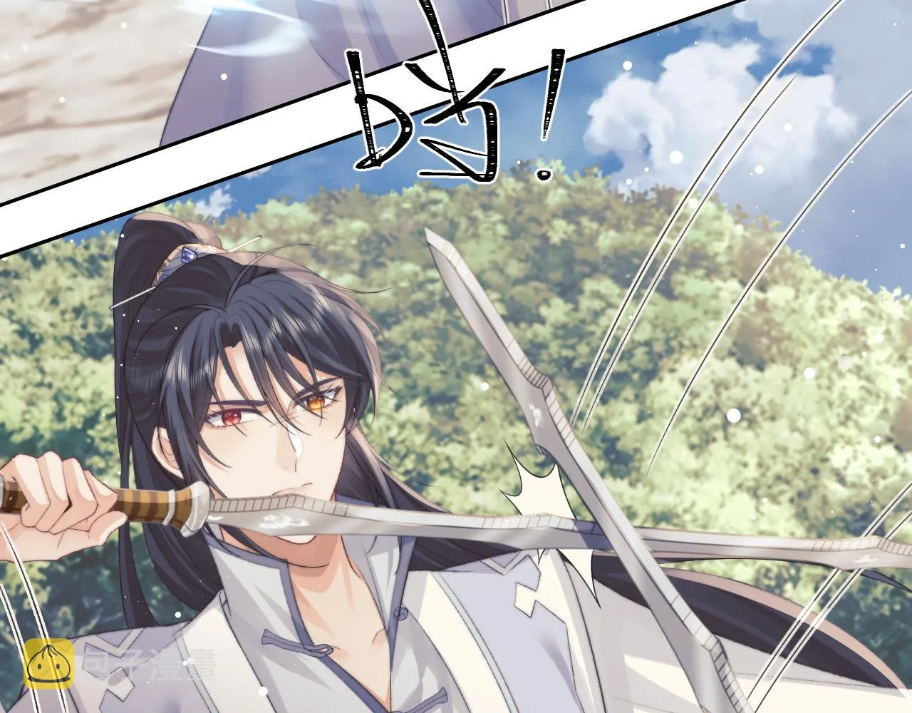 第29话 崽崽入魔了？！ 第59页