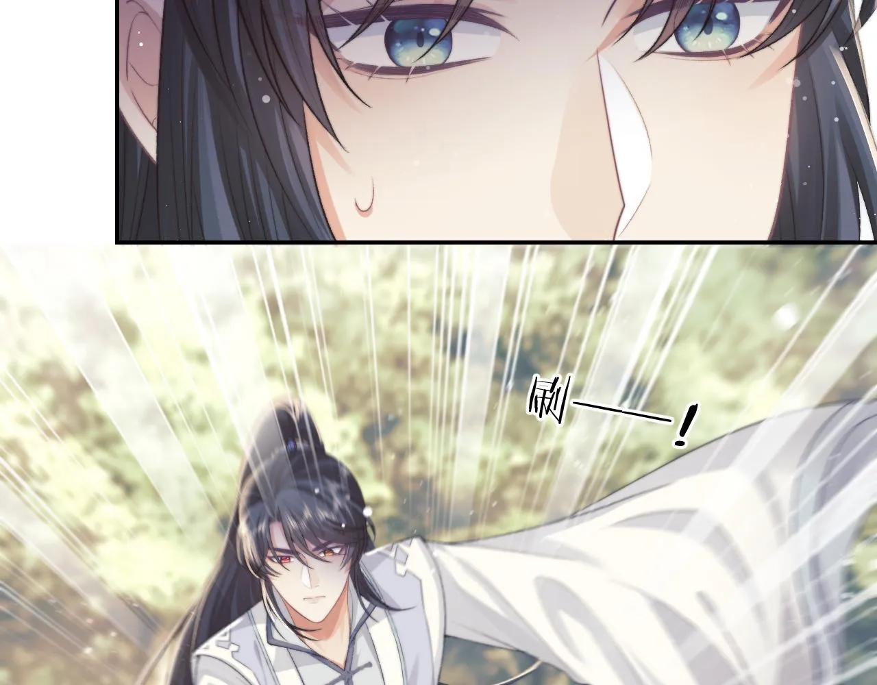 第29话 崽崽入魔了？！ 第67页