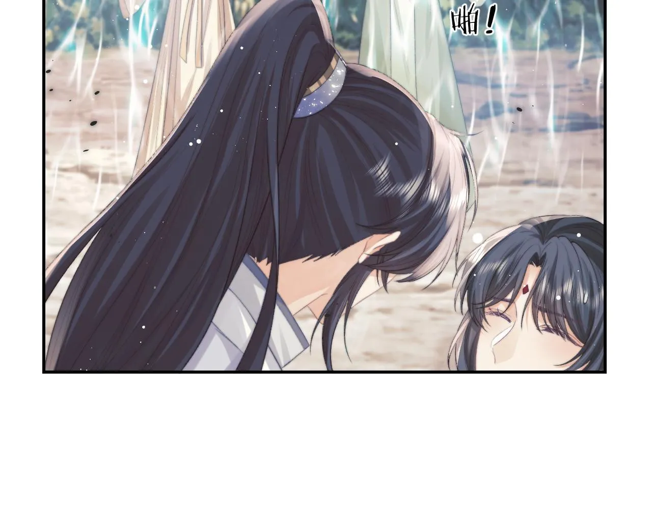 第29话 崽崽入魔了？！ 第81页