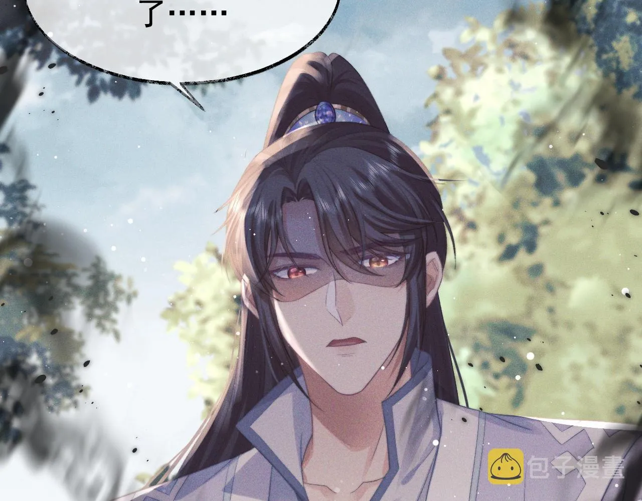 第29话 崽崽入魔了？！ 第84页