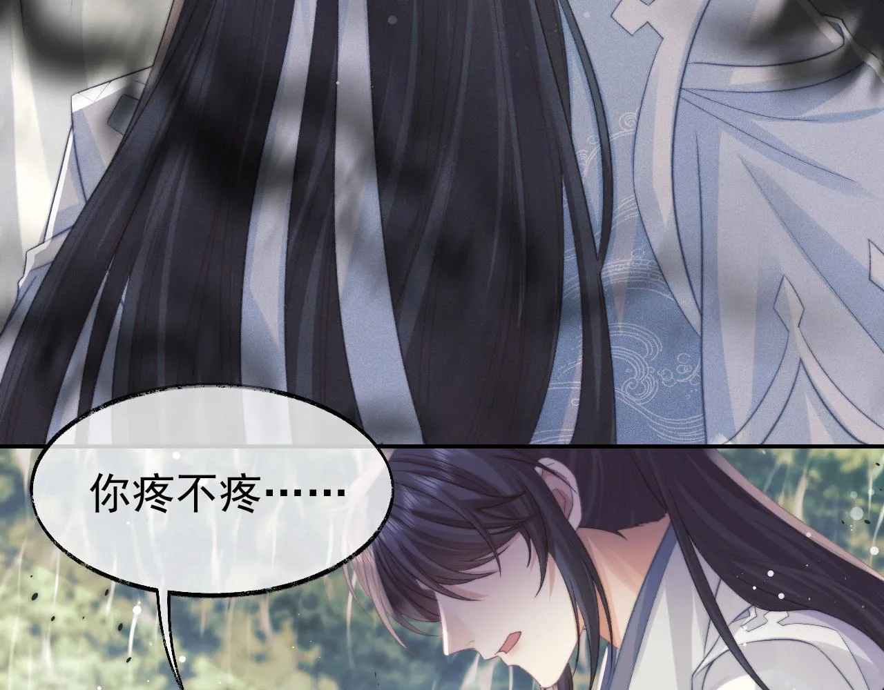 第29话 崽崽入魔了？！ 第85页