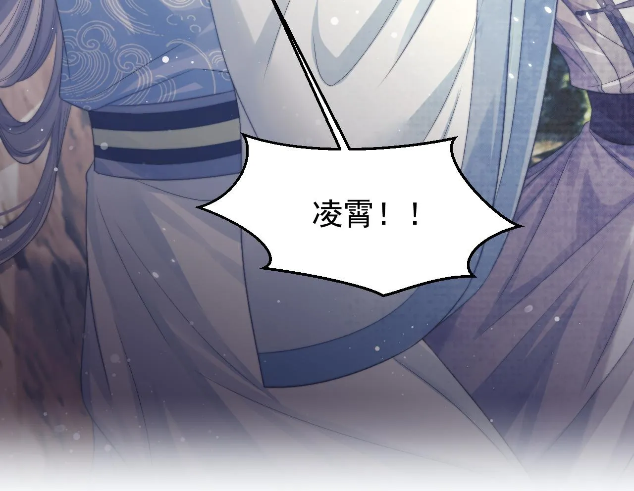 第29话 崽崽入魔了？！ 第103页