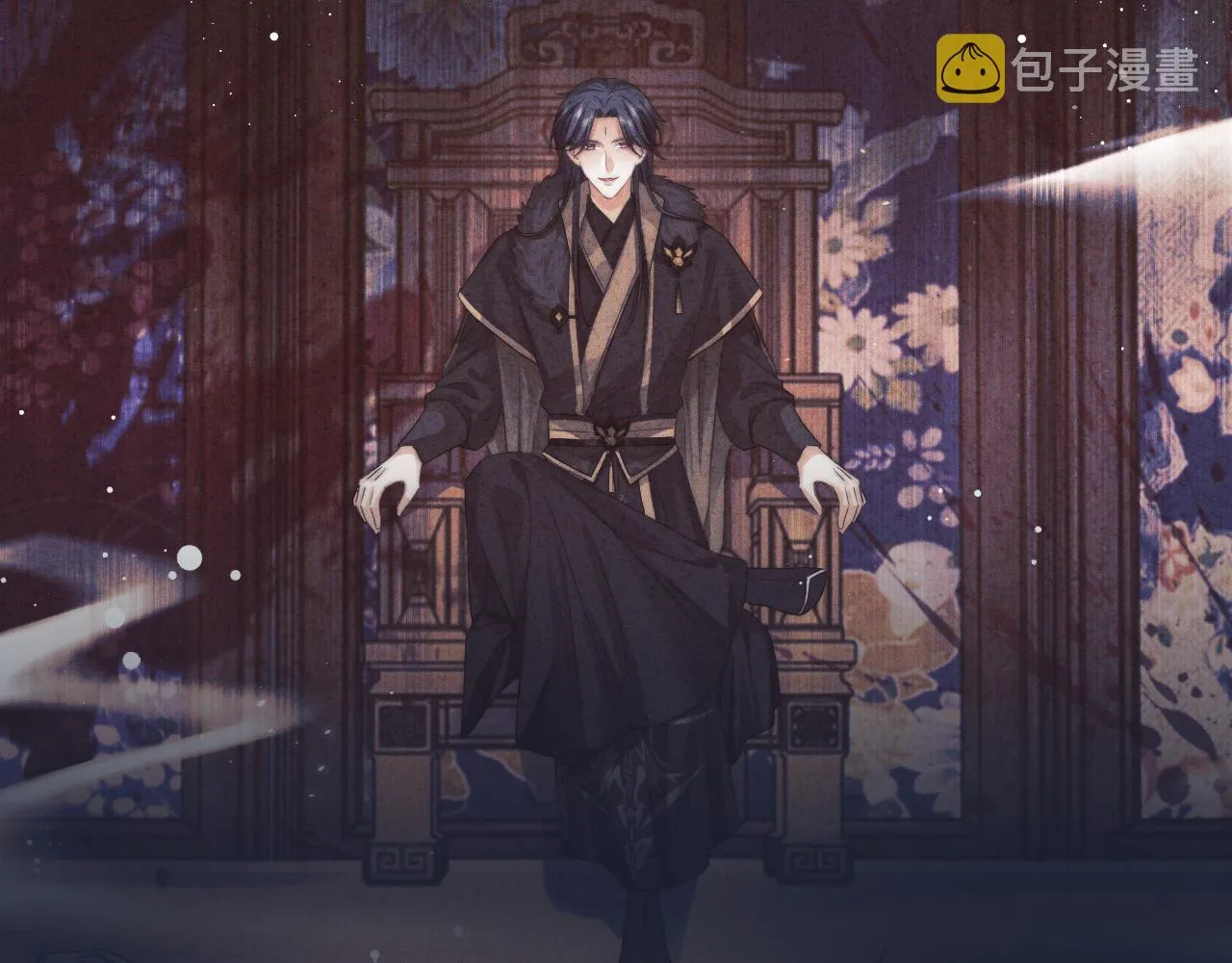 第28话 吃醋！敢碰我师尊？！ 第31页