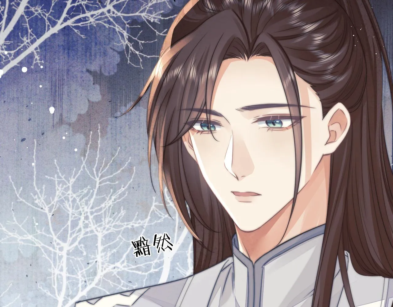第28话 吃醋！敢碰我师尊？！ 第34页