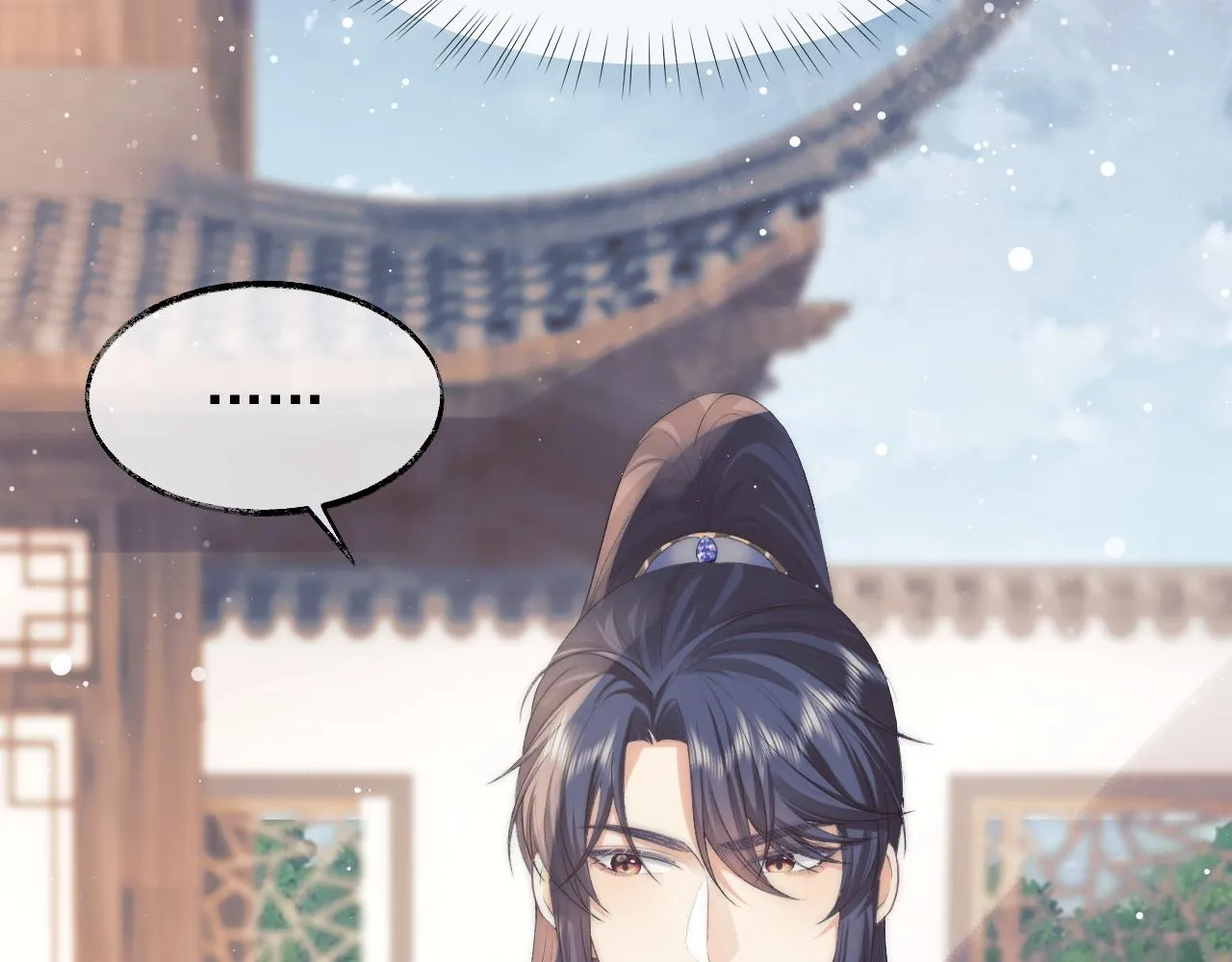 第28话 吃醋！敢碰我师尊？！ 第71页