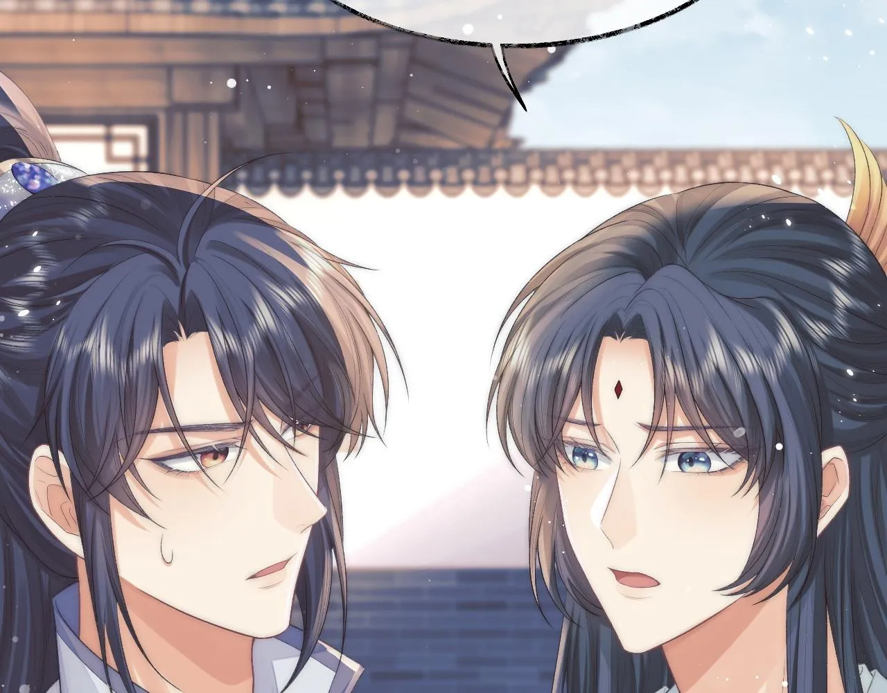 第28话 吃醋！敢碰我师尊？！ 第79页