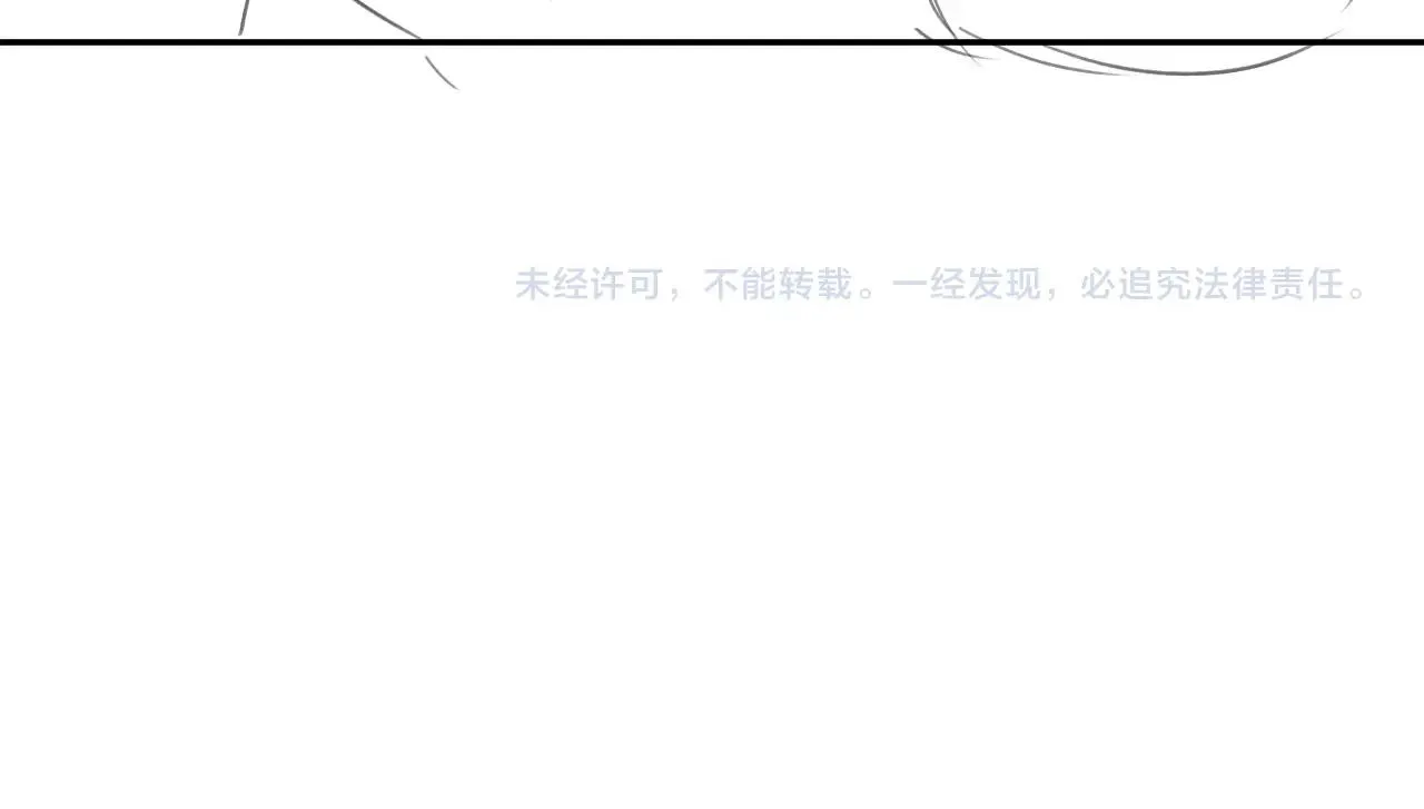 第28话 吃醋！敢碰我师尊？！ 第101页