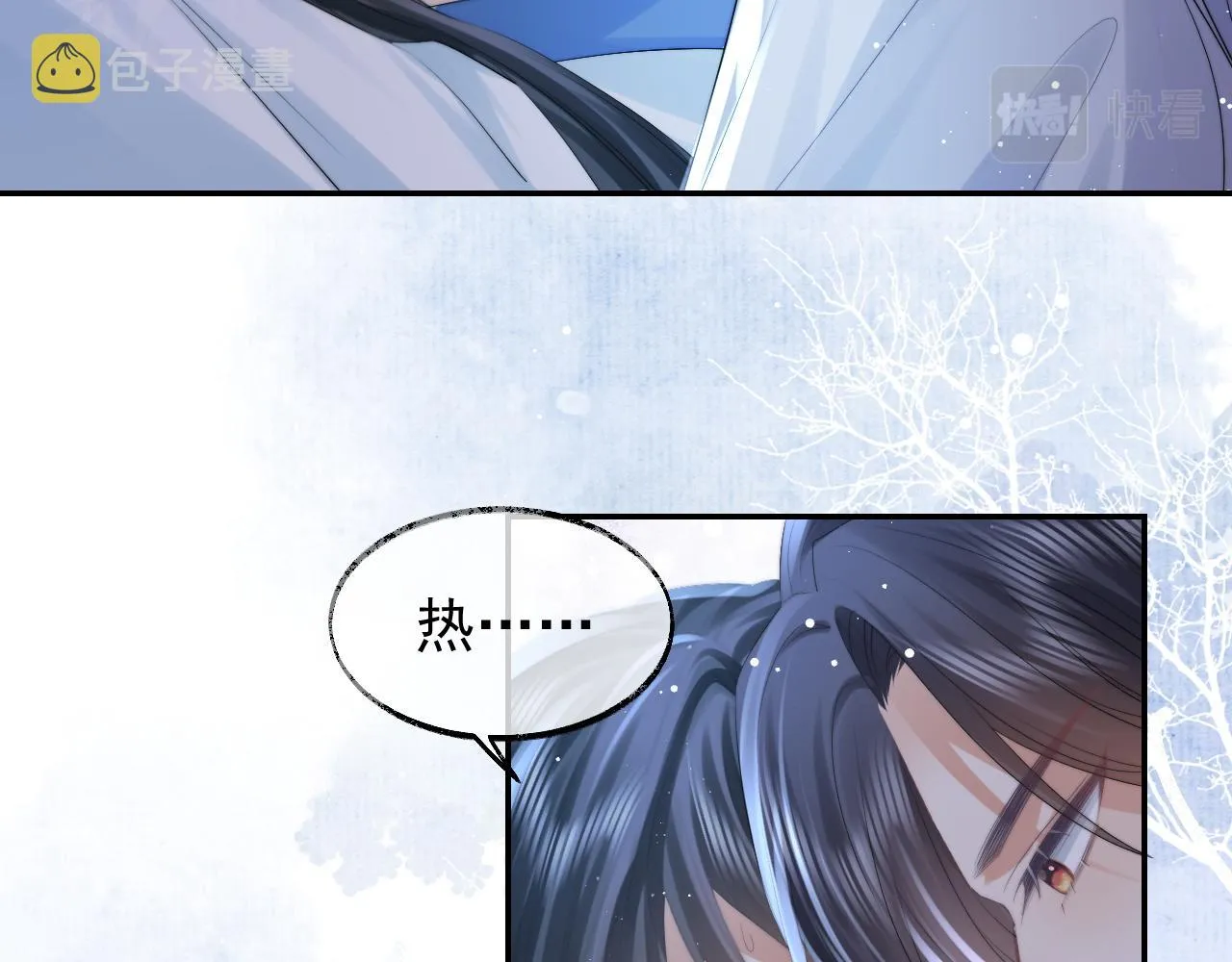 第26话 灵修 第16页