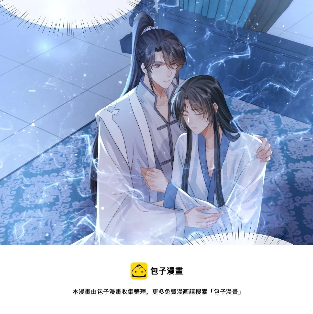 第26话 灵修 第29页