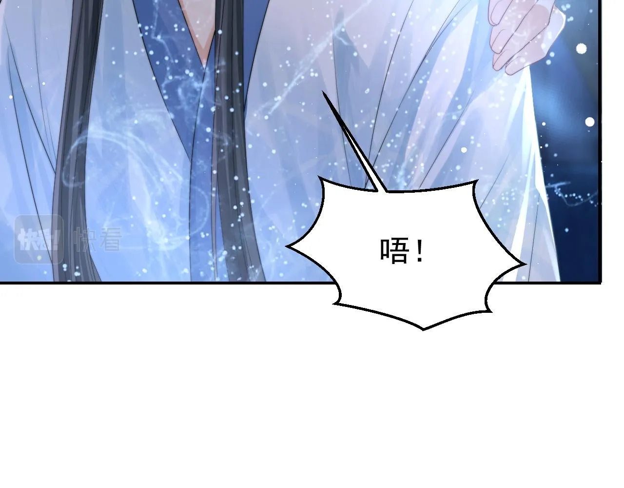 第26话 灵修 第35页