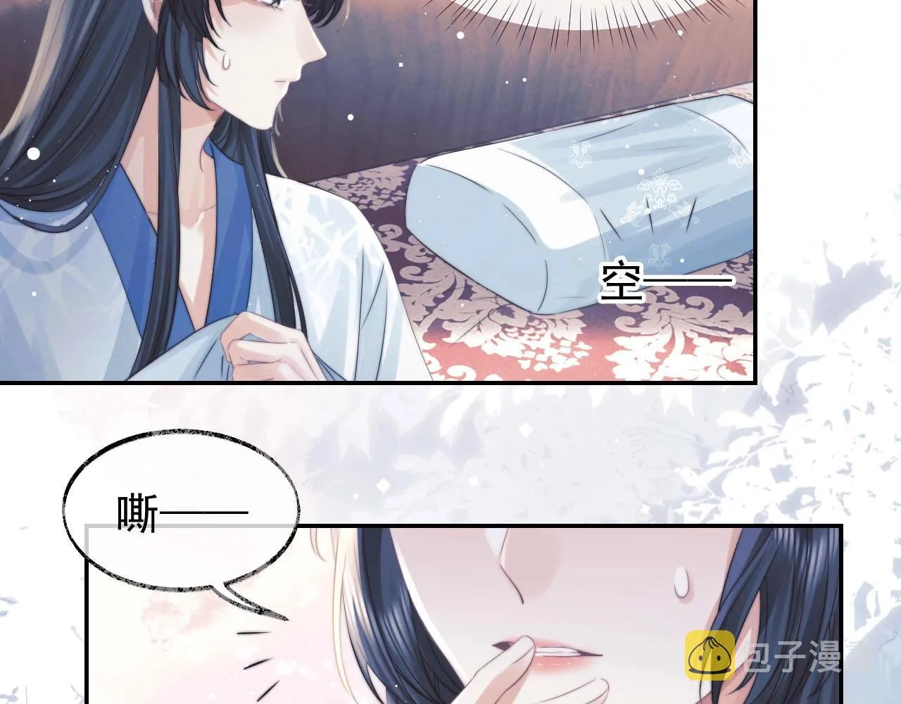 第26话 灵修 第54页