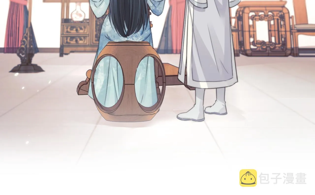 第27话 我们的关系是… 第52页