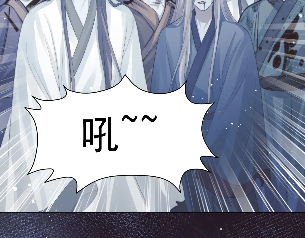 第42话我宁愿不是你 第9页